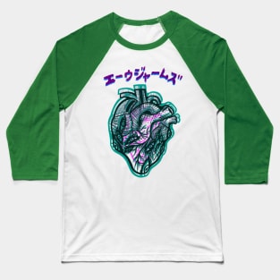 Corrupt heart Baseball T-Shirt